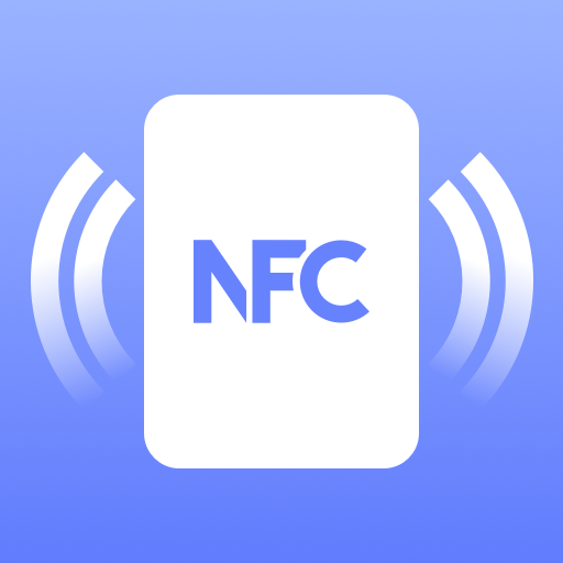 NFC极速版