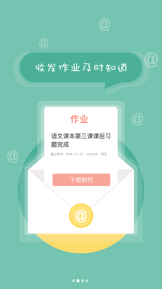 北京综评app官方版